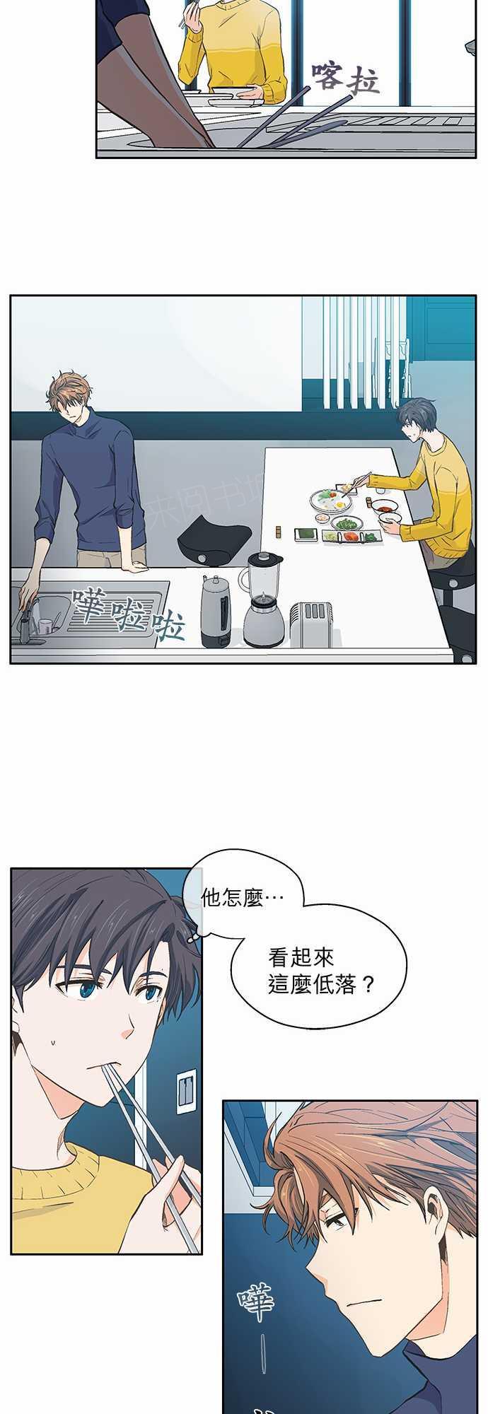 第27话4
