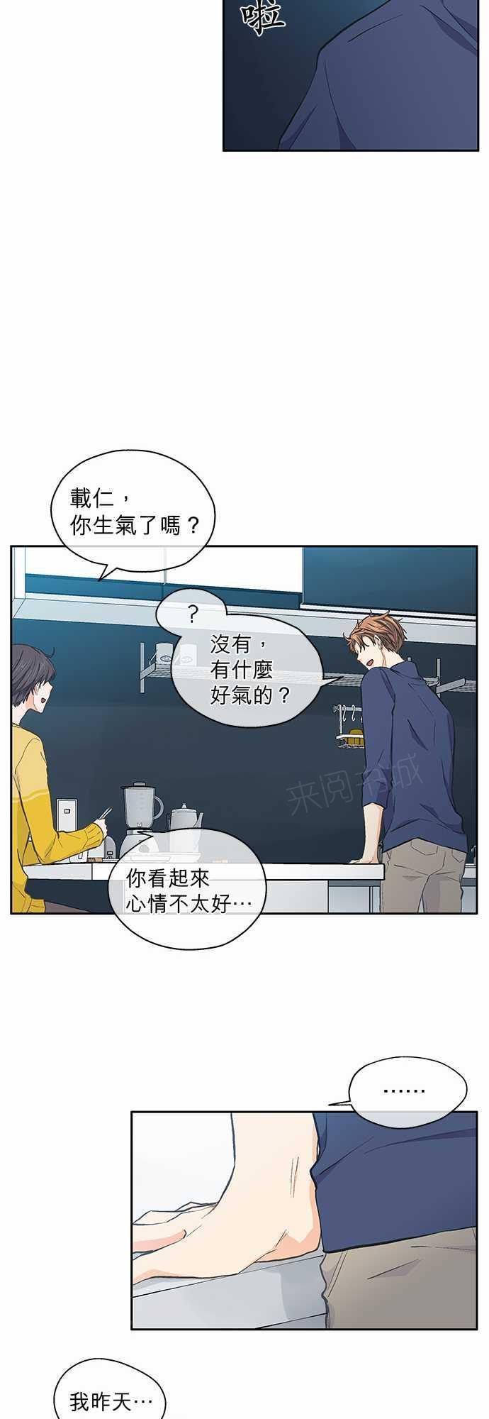 第27话5