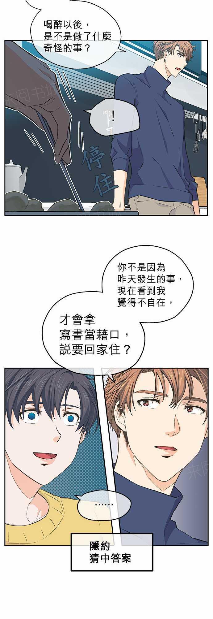 第27话6