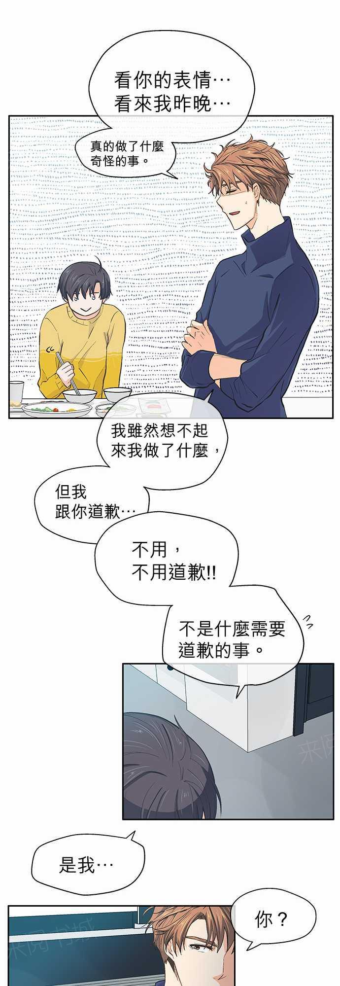 第27话7