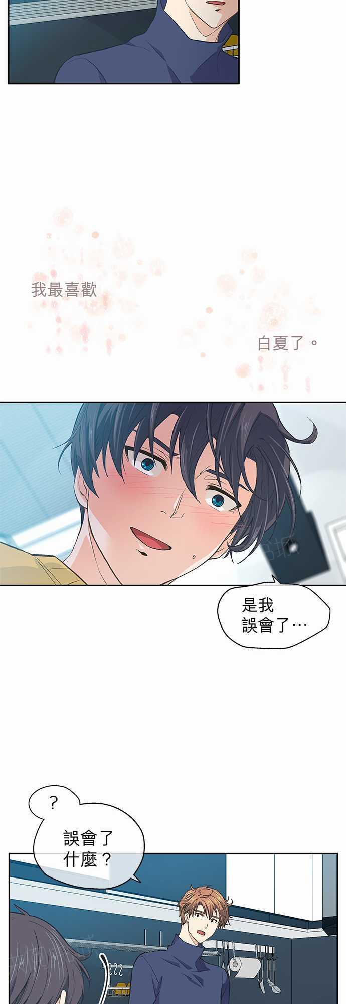 第27话8