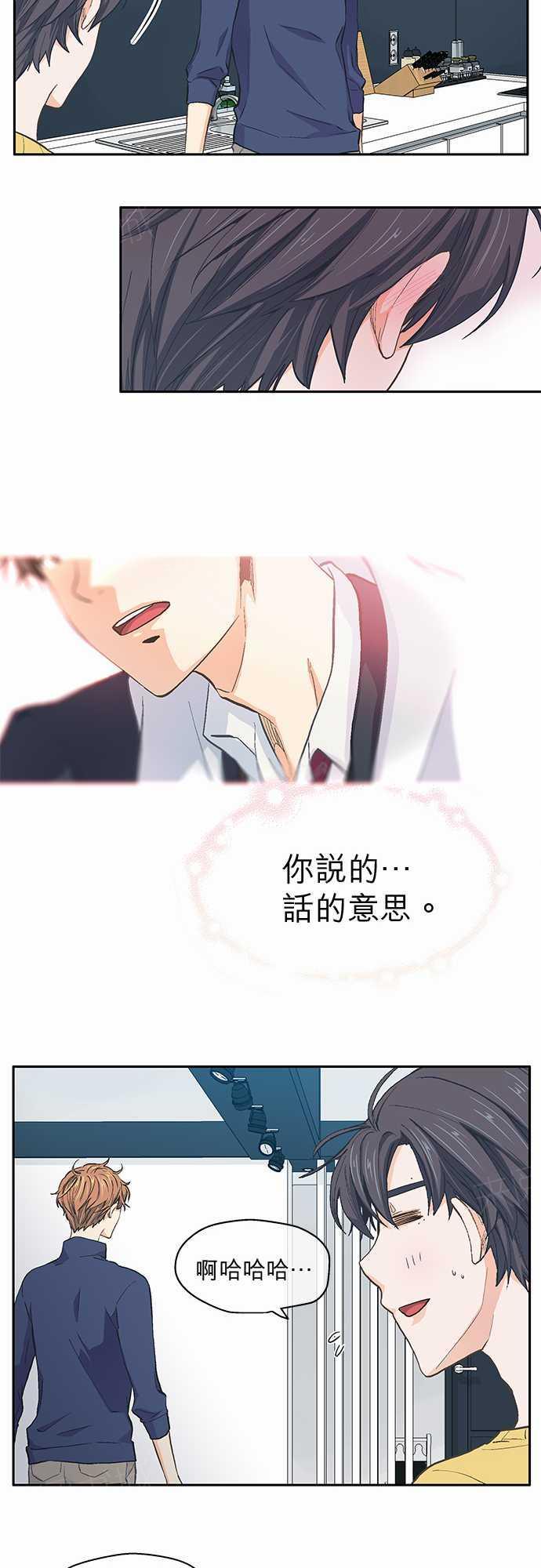 第27话9