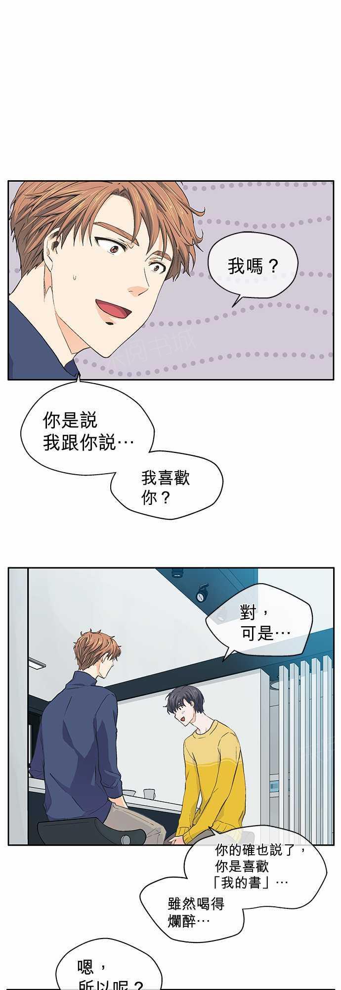 第28话0
