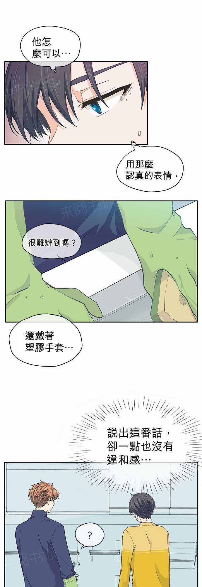 第28话10