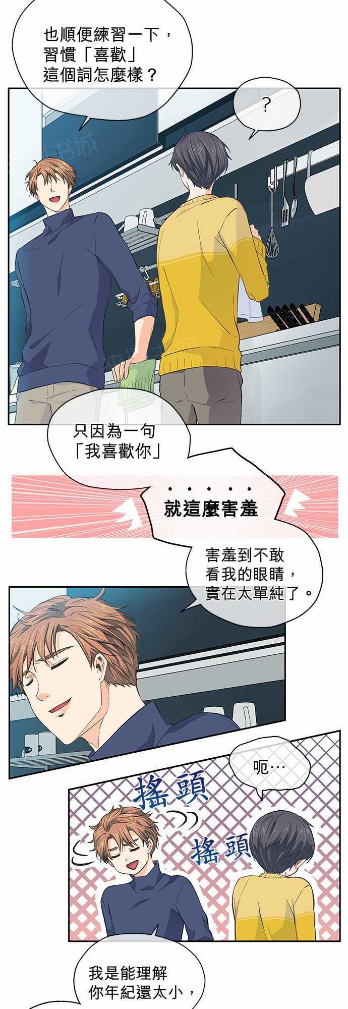 第28话12