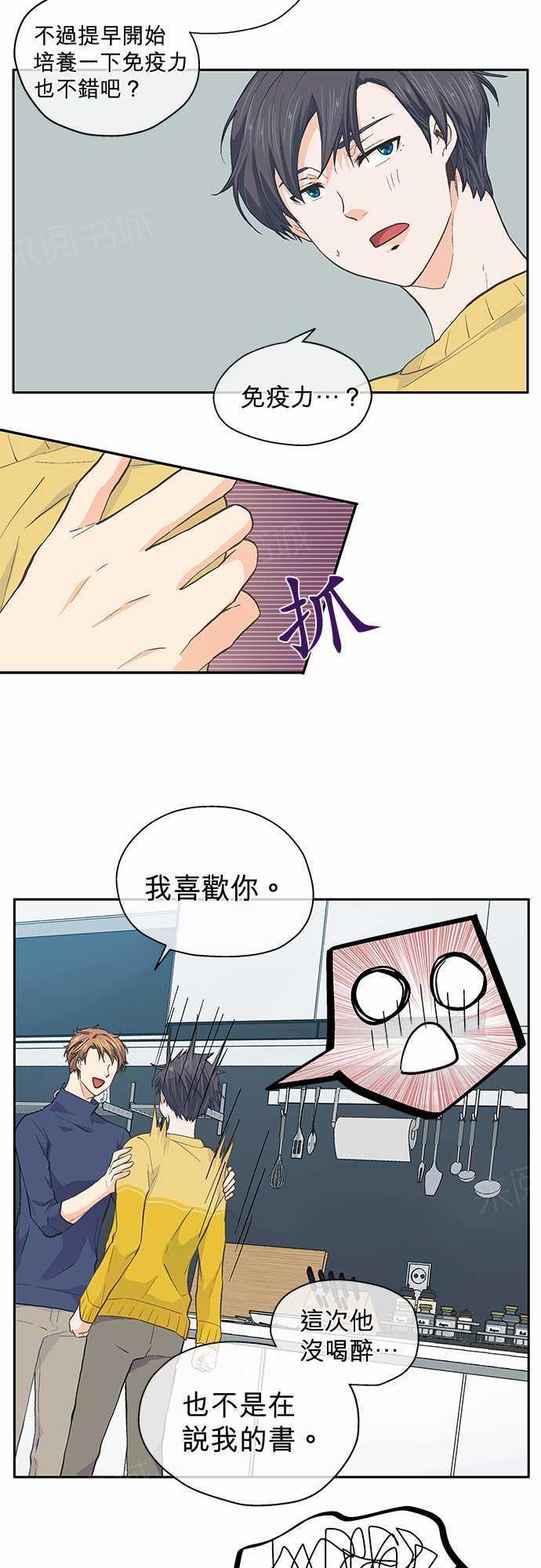 第28话13