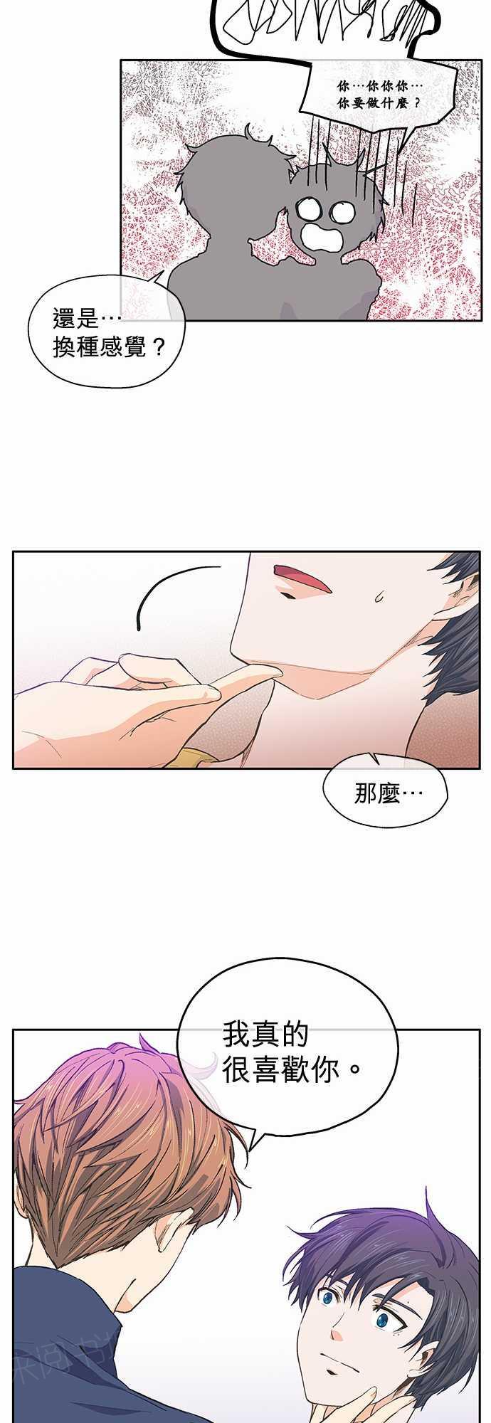 第28话14