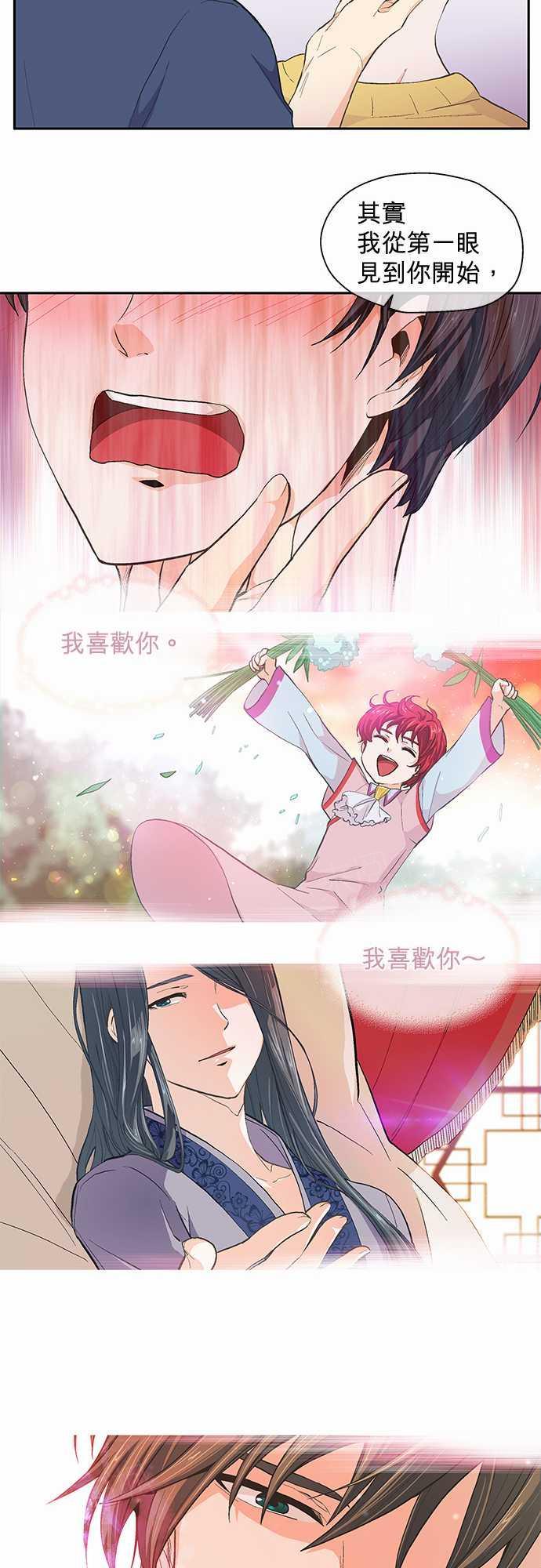 第28话15