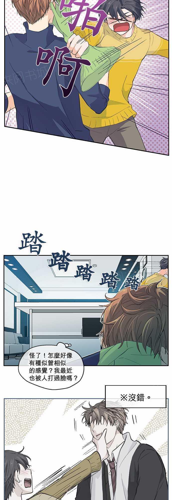 第28话17