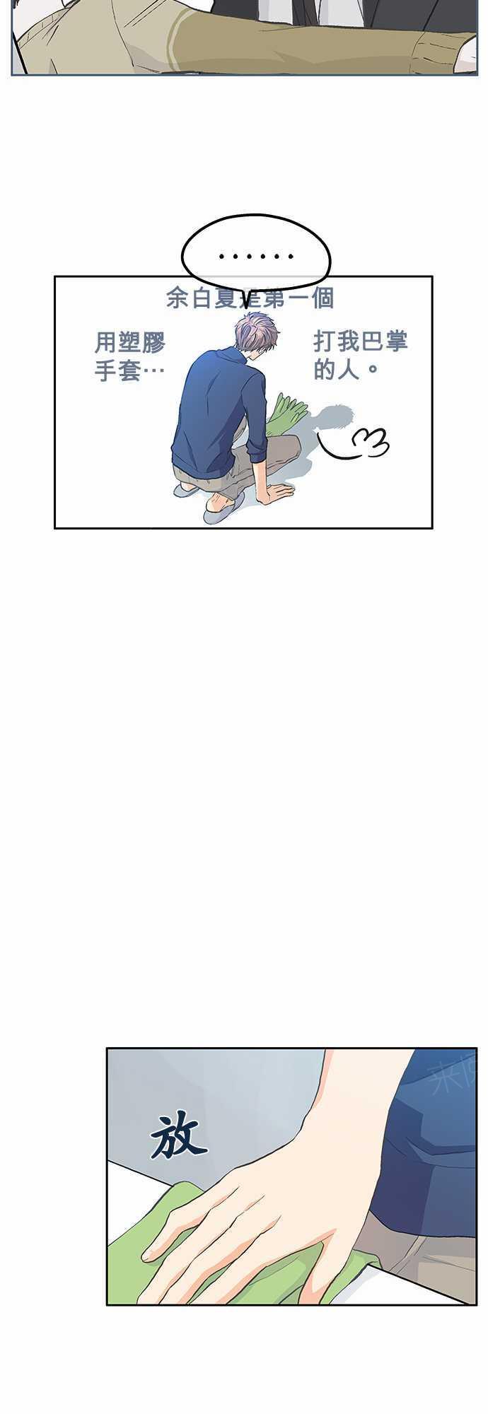第28话18