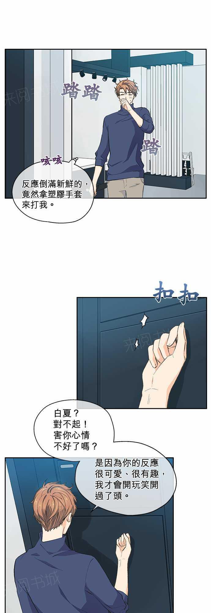 第28话19