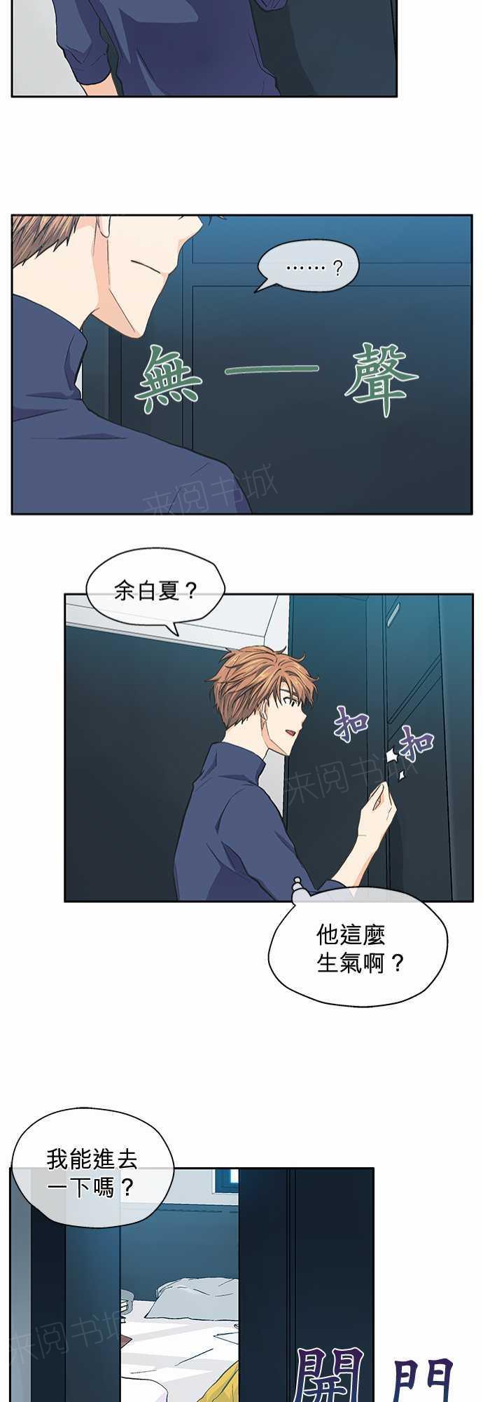 第28话20