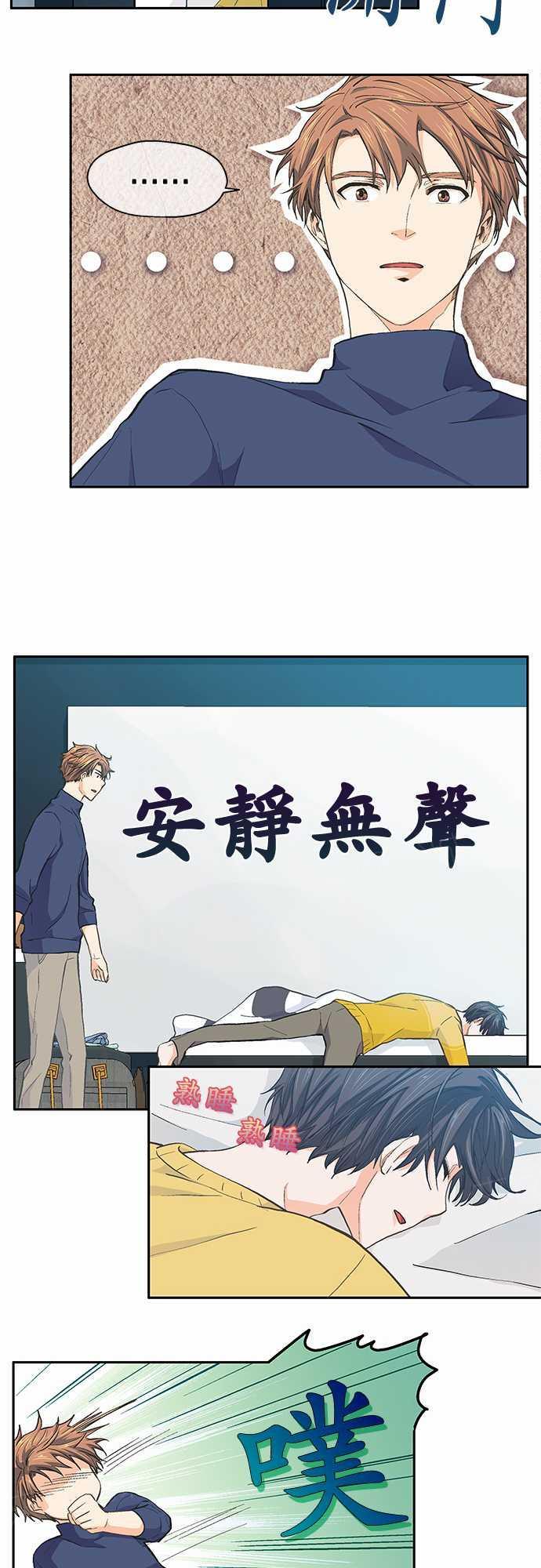 第28话21