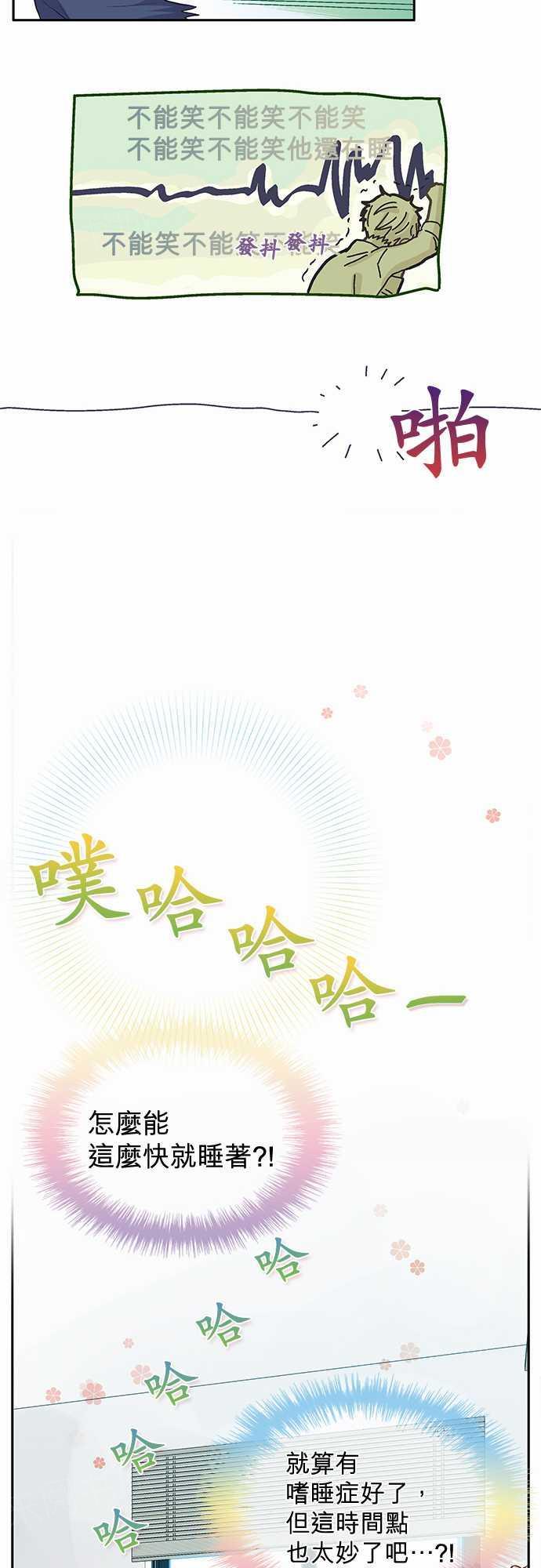 第28话22