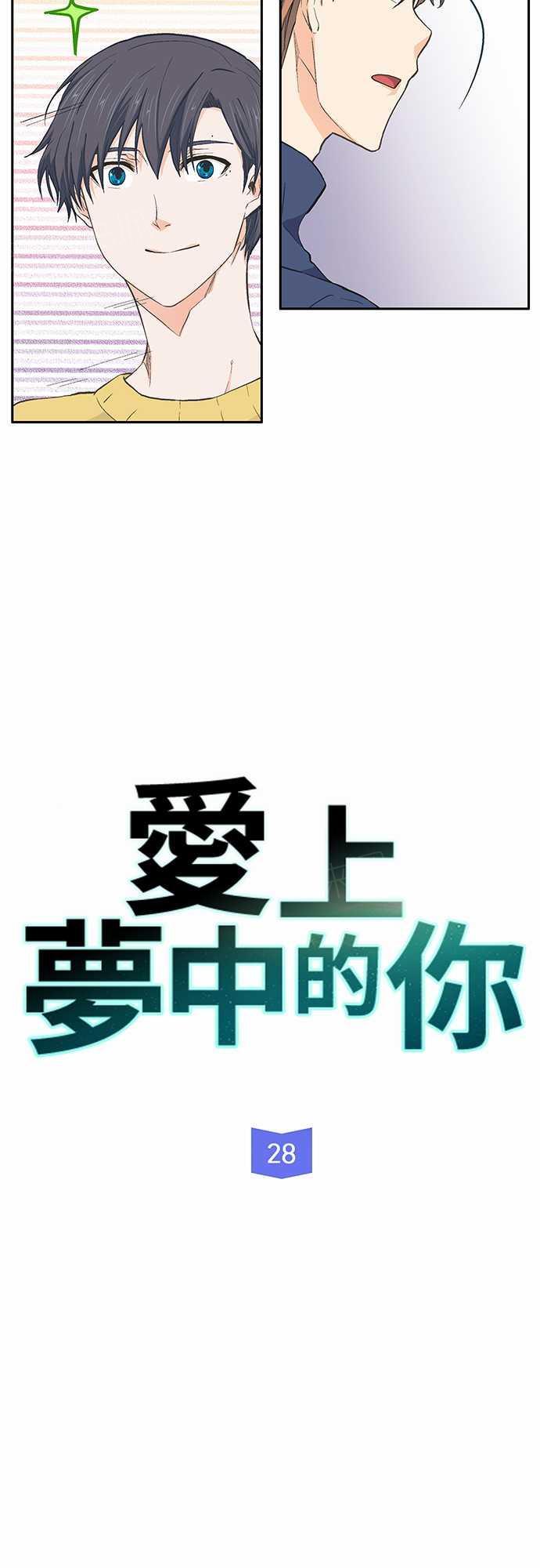 第28话3