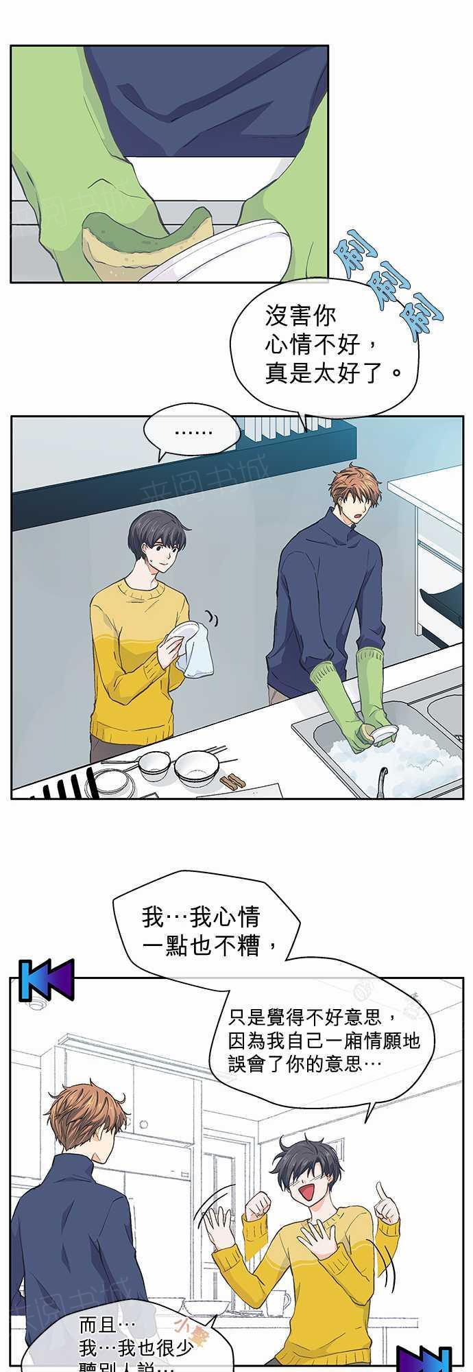 第28话4