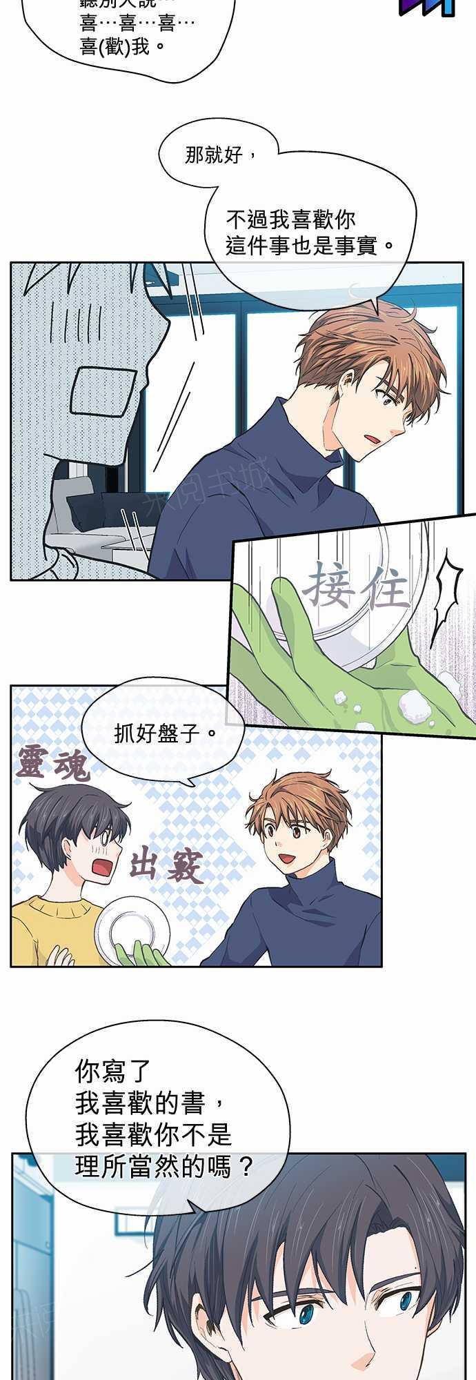 第28话5
