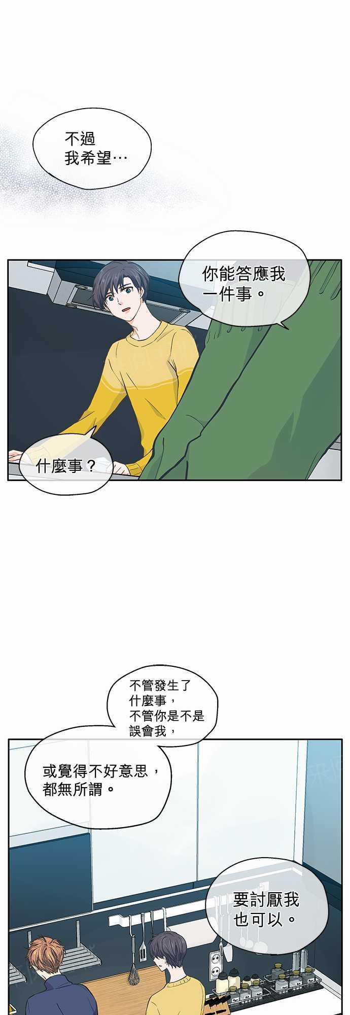 第28话7