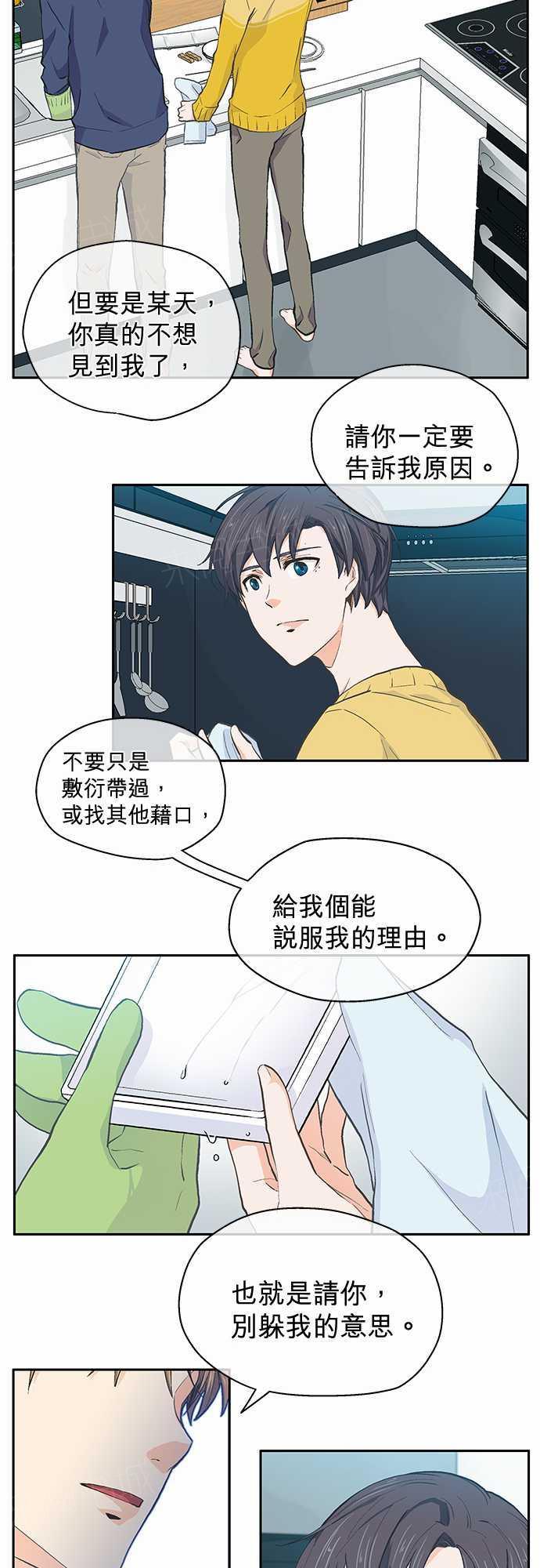 第28话8