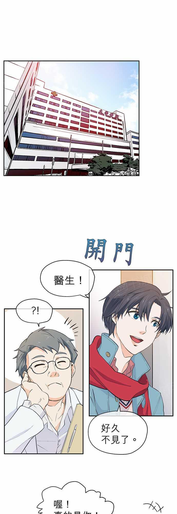 第29话0