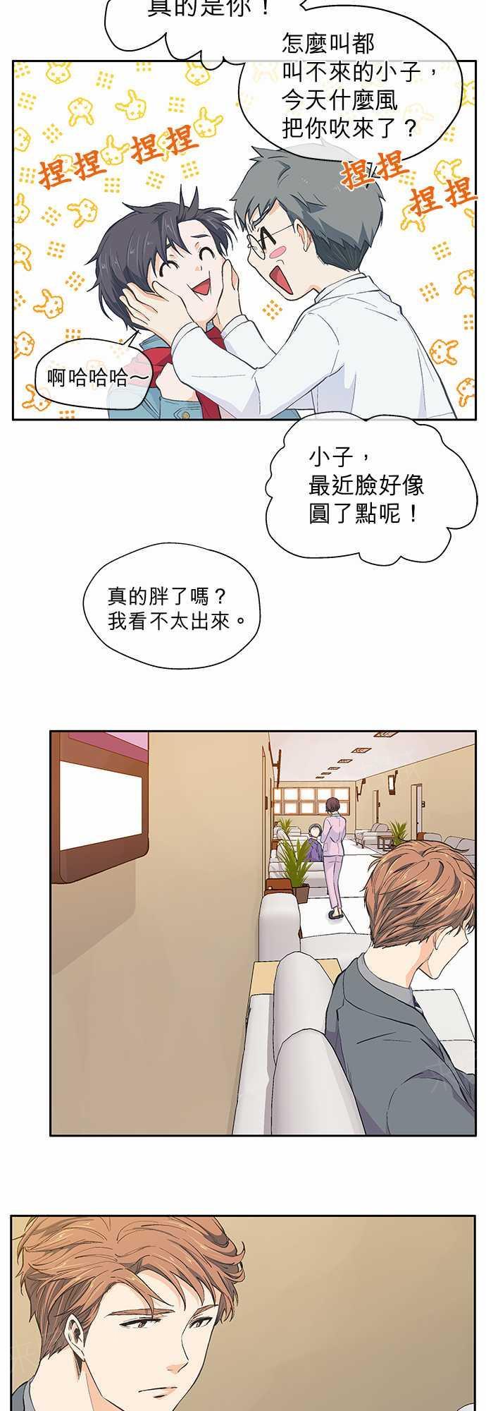 第29话1