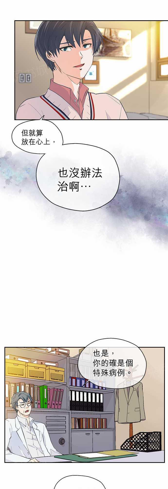 第29话12