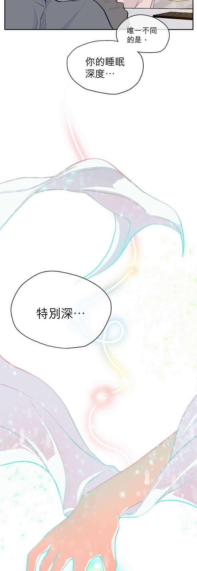 第29话14