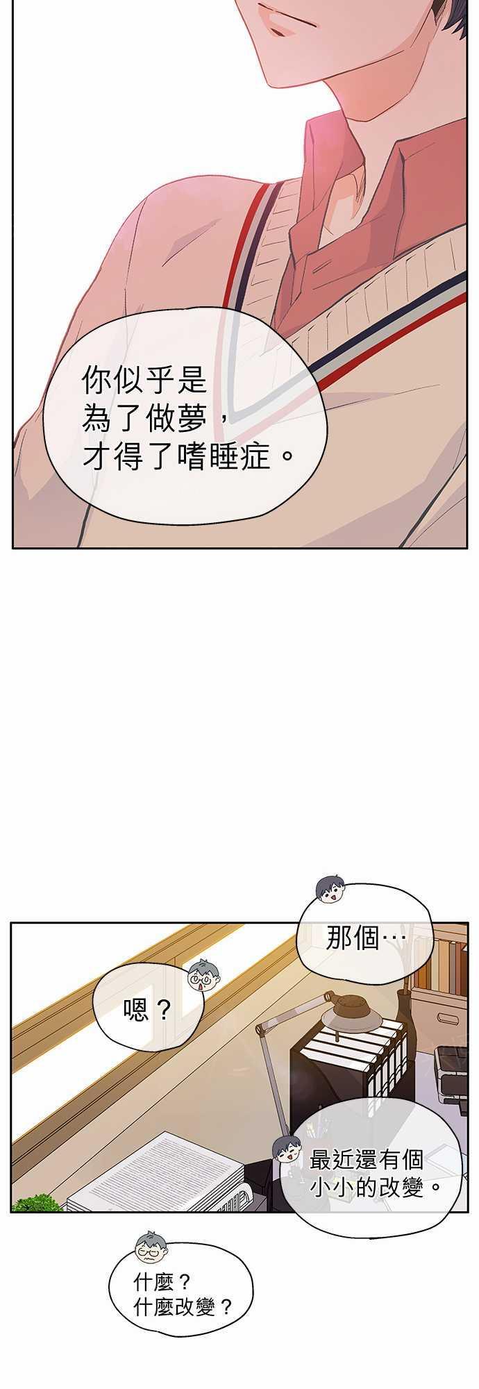 第29话17