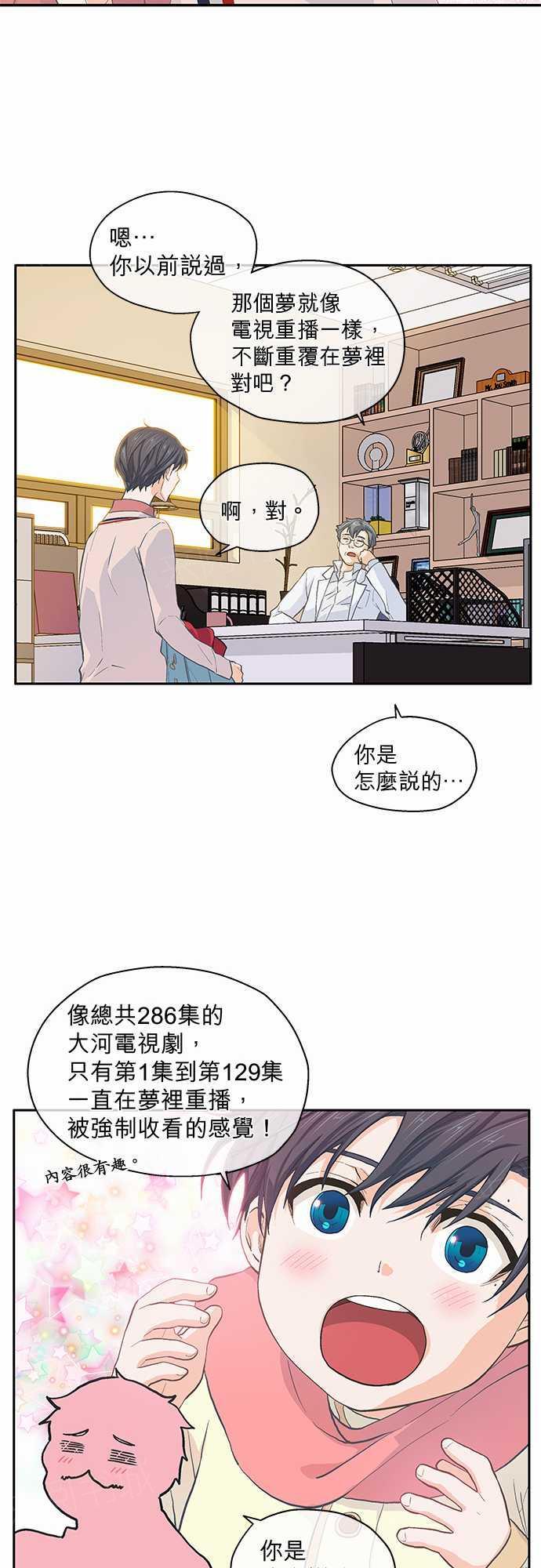 第29话19