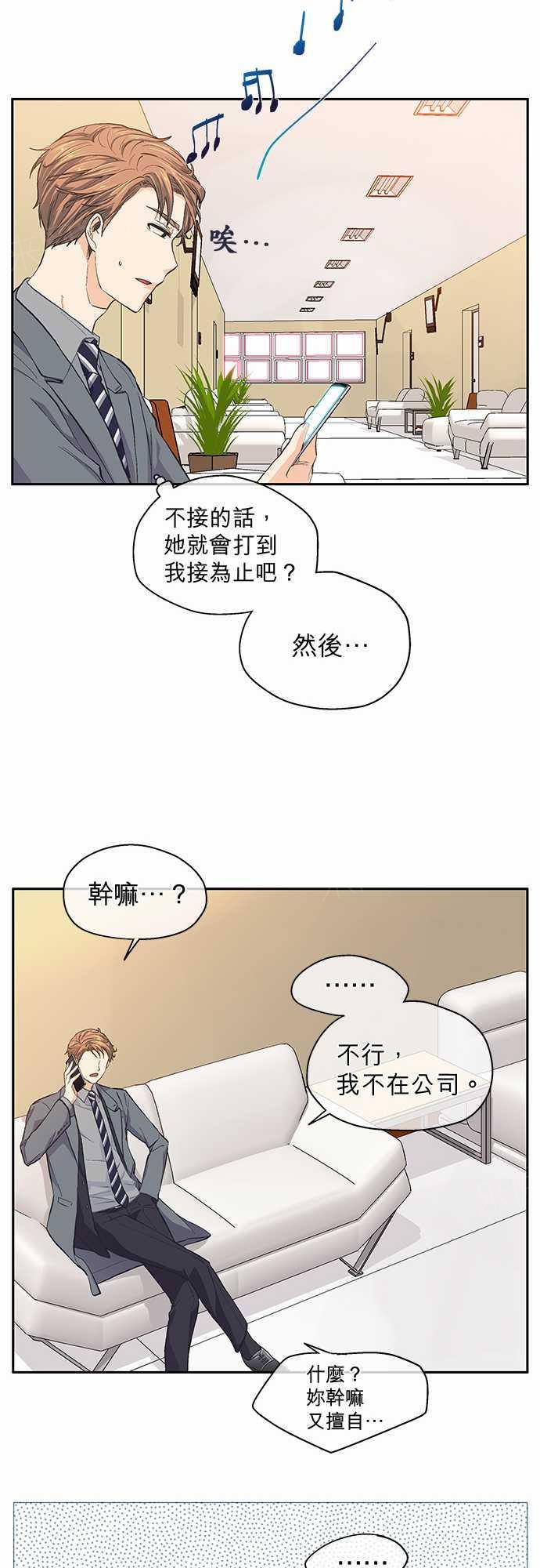第29话24
