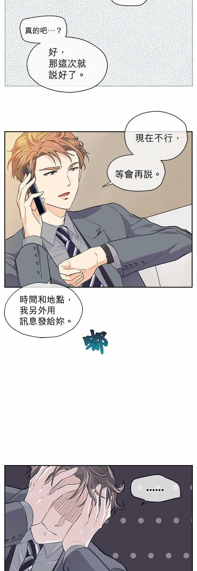 第29话25