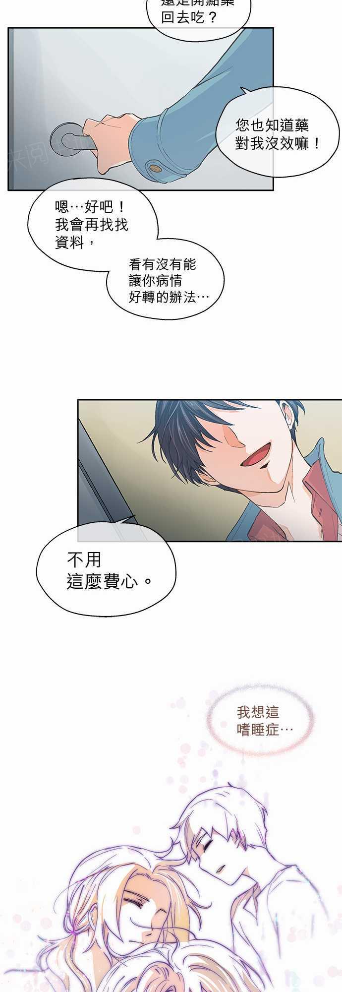 第29话27