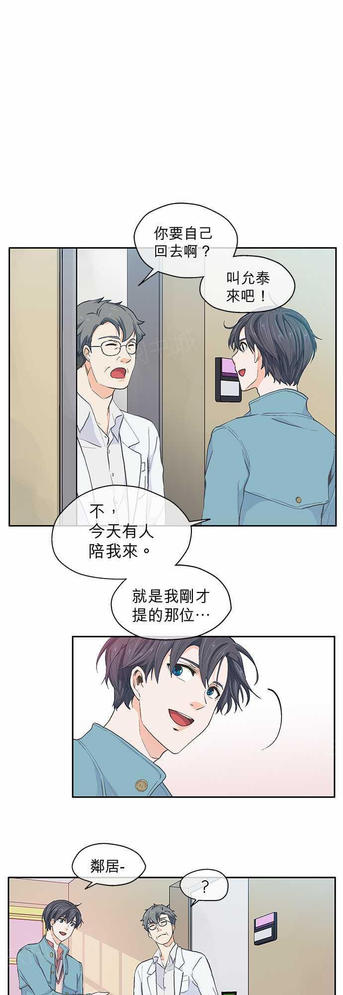 第29话29