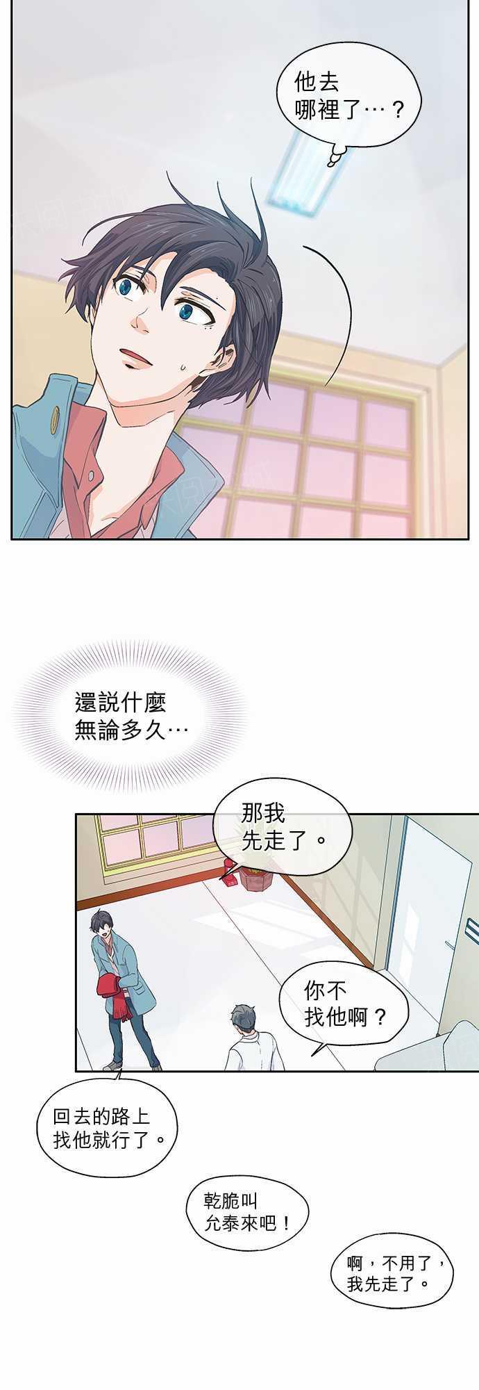 第29话31