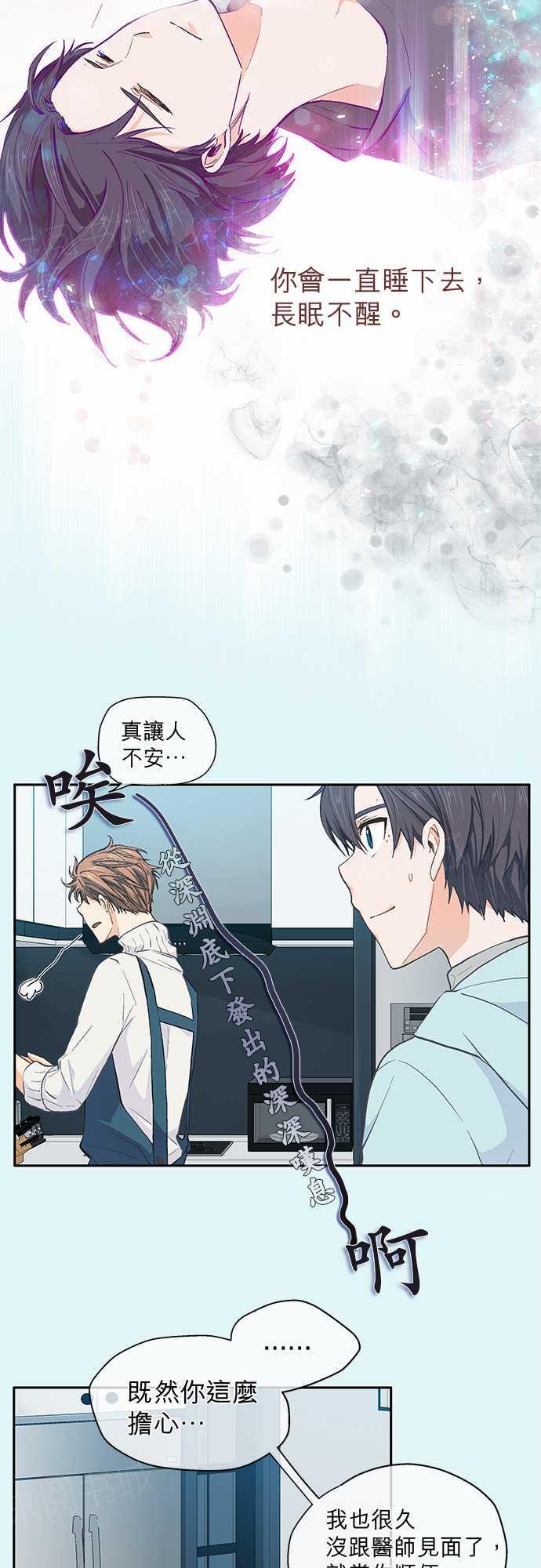 第29话5