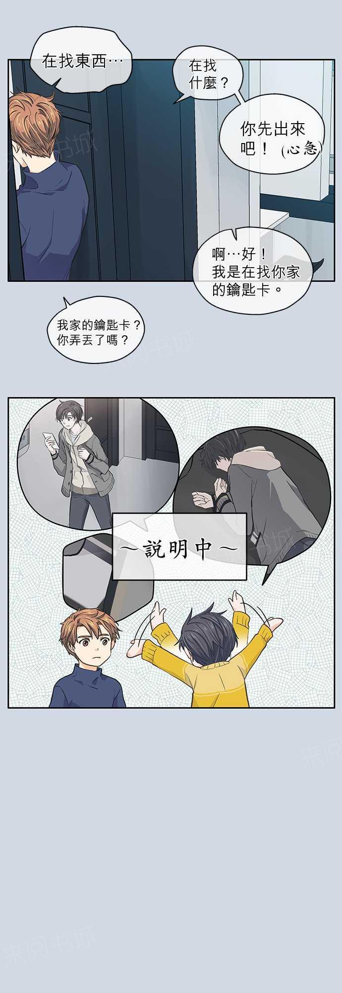 第30话10