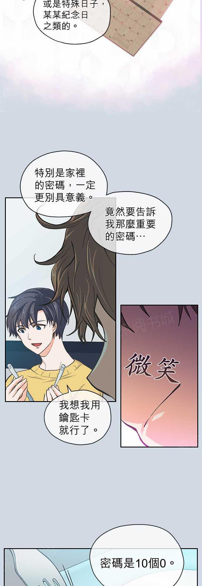 第30话13