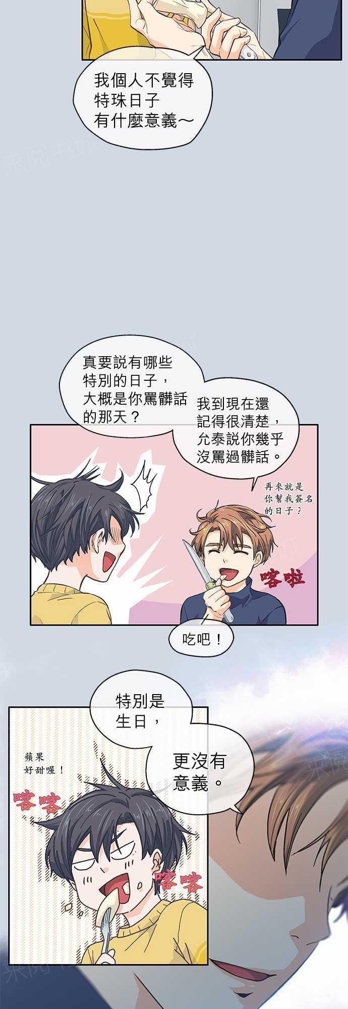 第30话16