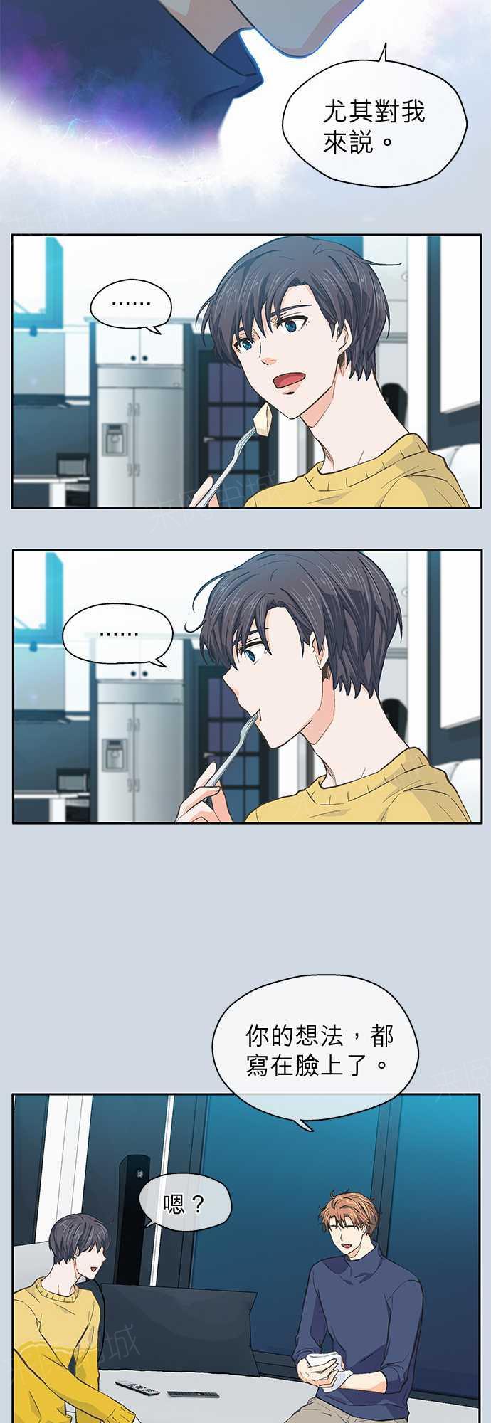 第30话17