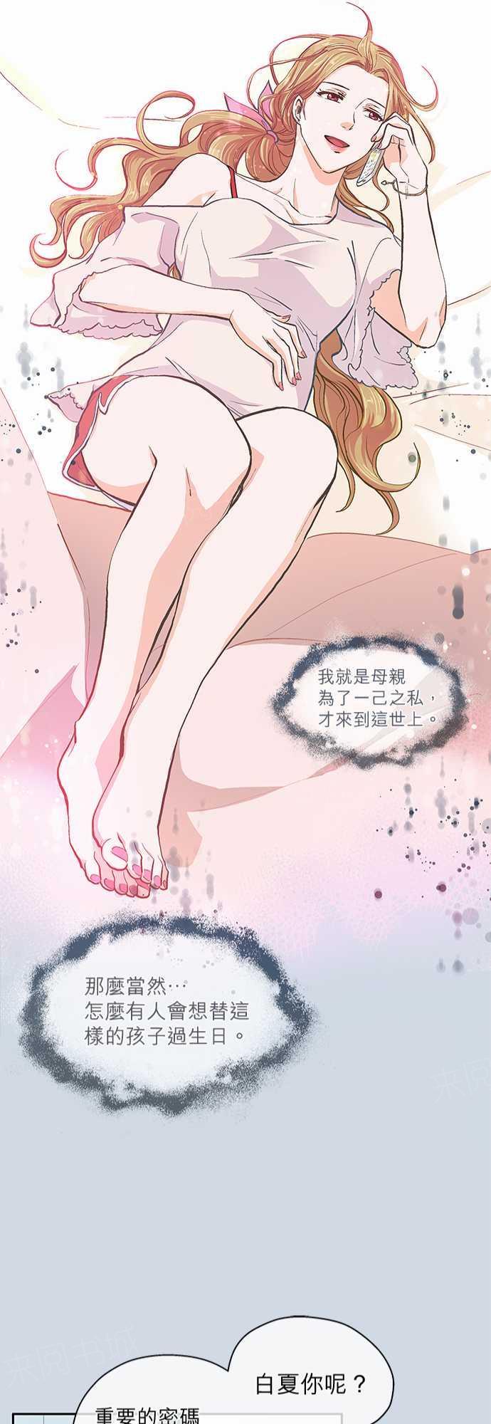第30话20