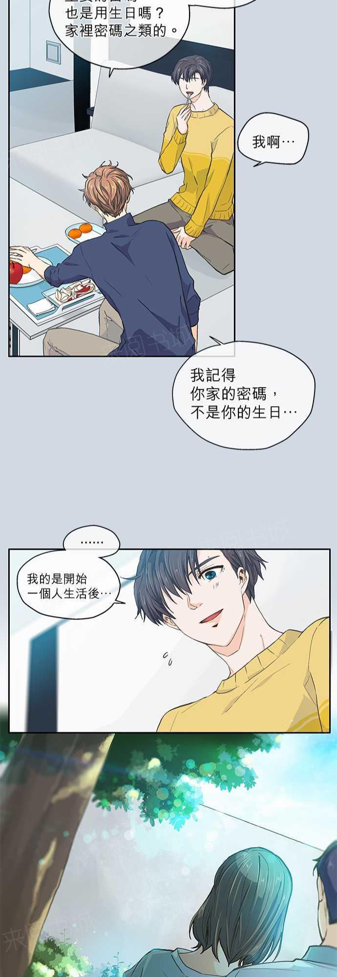 第30话21