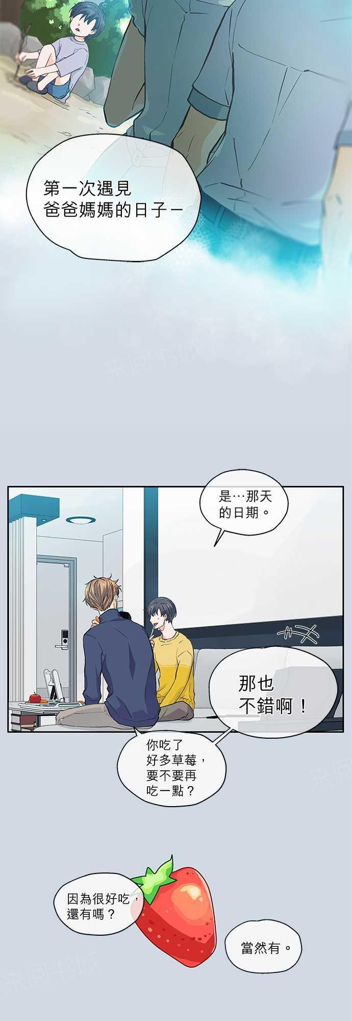 第30话22