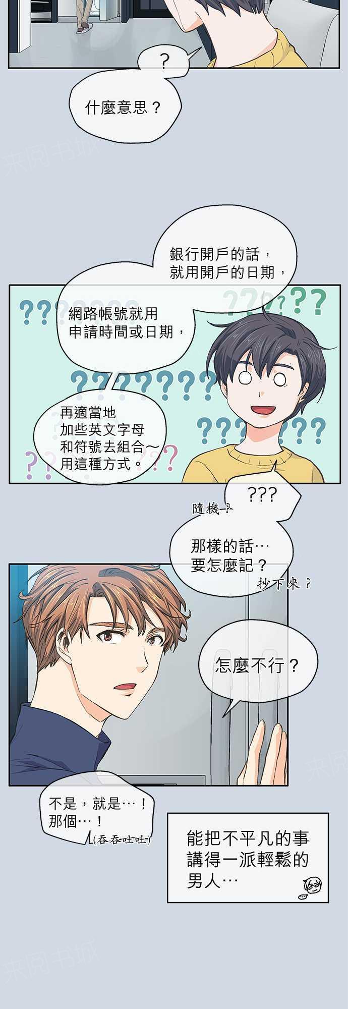 第30话24