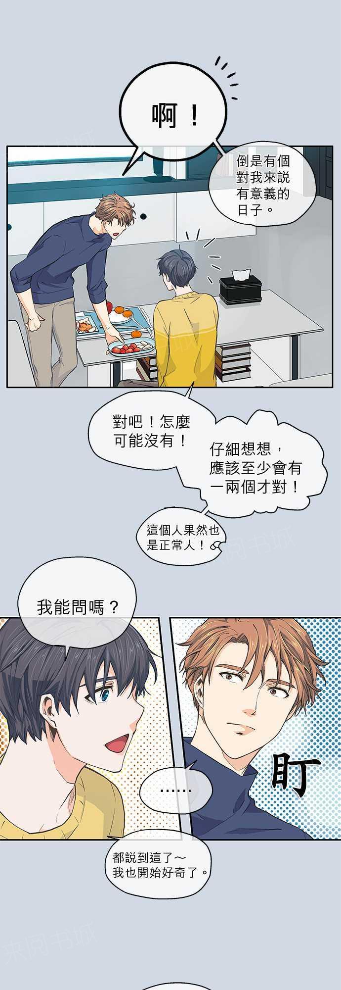 第30话25