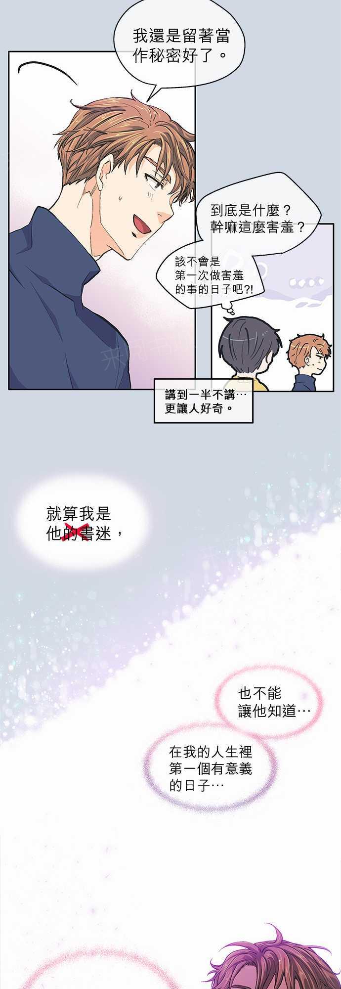 第30话26