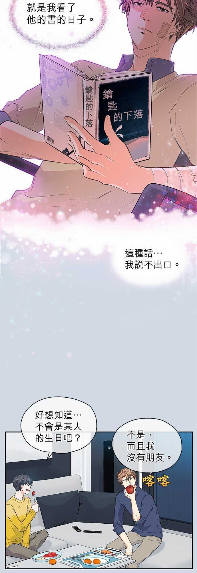 第30话27