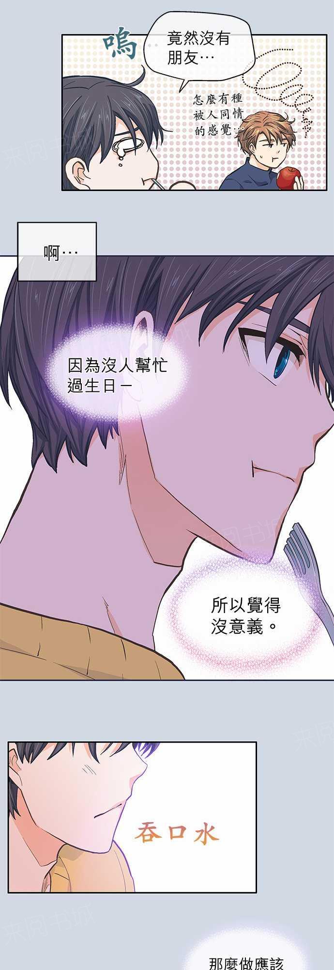 第30话28