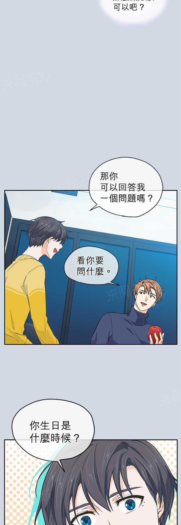 第30话29