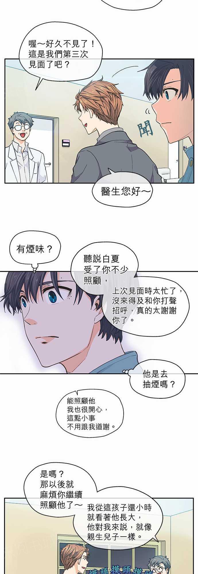 第30话4