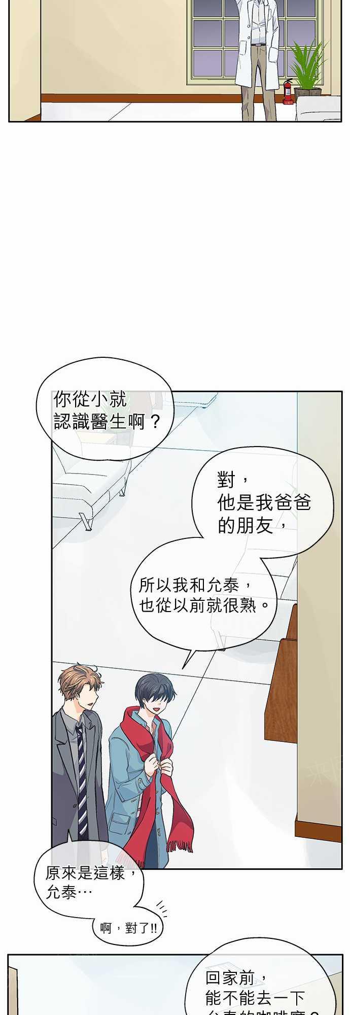 第30话6